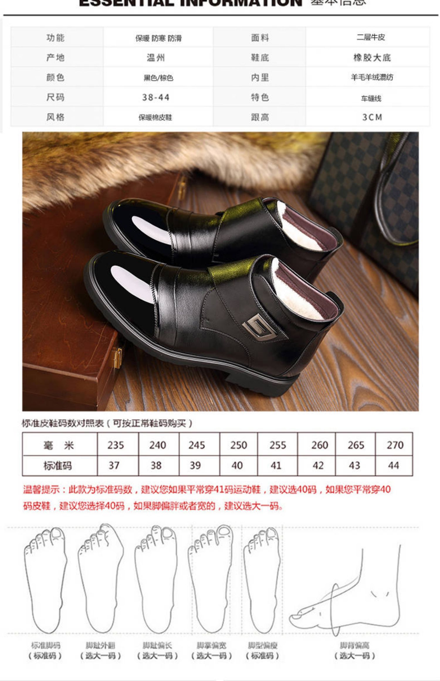 Giày cotton nam mùa đông ấm áp cộng với nhung cotton giày da cha giày nam mùa đông len cao giúp giày nam công sở - Giay cao giày the thao nam giá rẻ