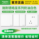 Подлинный шнат Haocheng Switch Speat Panel Panel пять отверстий однорезовый двойной управляющий домохозяйство с двумя плагинами 86.