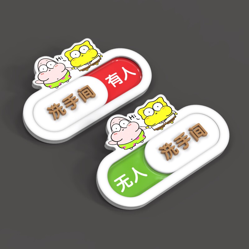 Bronze gold three-dimensional cartoon toilet bathroom occupied and unoccupied signage men's and women's restroom household brand door sign in use idle prompt sign sign WC sign do not disturb status sign
