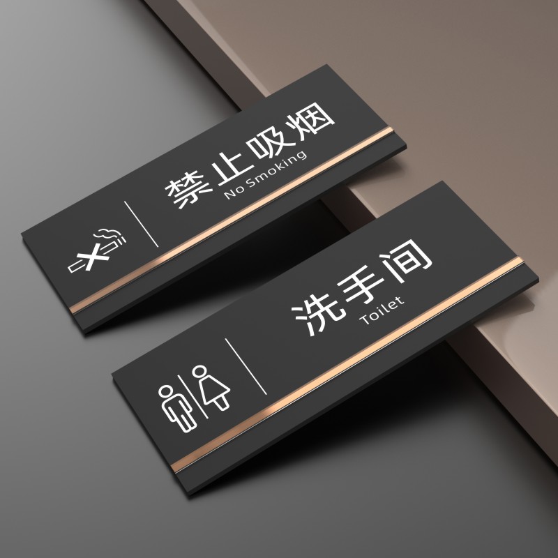 Acrylic men's and women's bathroom door cards forbidden smoking tips Don't smoke WC set to do public men and women washroom logo Toilet Signs Ban Smoke Zone Cozy Caution Tips Tailor-Taobao