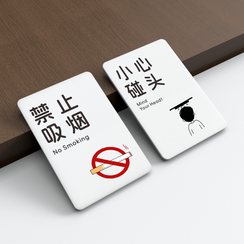 Smoking Smoking Reminder Card Carefully touted smoking area Carefully Slipped Toilet Mark Cards Do Not Cozy Toilet Signs Sign Wall Stickup to Smoke Zone Caution Acrylic Custom Made-Taobao