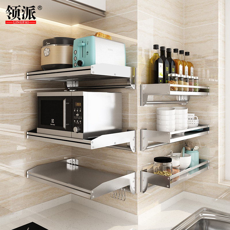 Punch-free 304 stainless steel kitchen shelf wall-mounted microwave oven pots and pans seasoning bottle storage rack