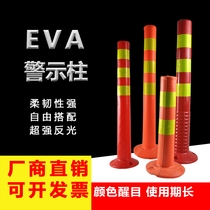Plastic warning barricade column Isolation pile guardrail Traffic facilities Road safety PU reflective bright anti-collision parking column