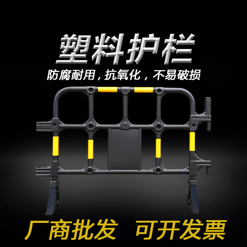 Traffic facilities road safety plastic guardrail water horse fence fence high-speed construction guardrail mobile isolation guardrail