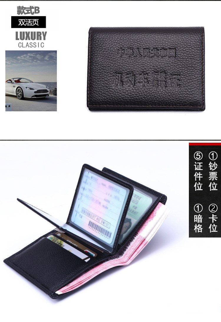 Giấy phép lái xe trường hợp da nam đa chức năng thẻ gói gói thẻ thư mục giấy phép lái xe Giấy phép lái xe một gói ví nam - Chủ thẻ ví cầm tay nam lv