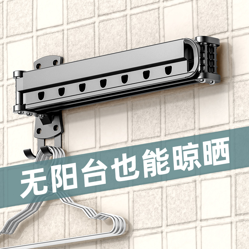 Drying rack folding wall hanging balcony invisible telescopic drying hanger Home clothes drying pole window cool clothes drying quilt artifact