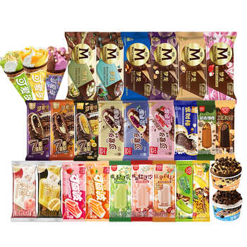 历史新低!【139任选12件】 和路雪梦龙可爱多冰淇淋雪糕官方旗舰店囤货A实付93.6元到手包邮