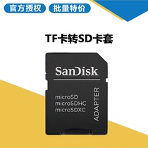 Преобразование карты SanDisk TF Гильза для SD-карты Адаптер SD для камеры Гильза для SD-карты MicroSD на SD-карту