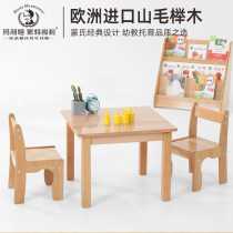 Kindergarten early education Montessori tables and chairs beech childrens long table square table round table solid wood dining table desk wooden furniture