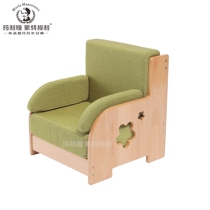 Kindergarten childrens sofa Montessori early education nursery garden Montessori education reading corner baby learning seat