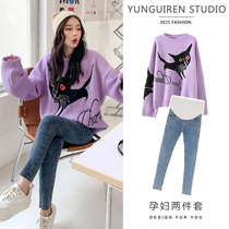 Pregnant Woman Autumn Winter New Out Fashion Internet Red Pregnant Woman Suit Boomer Loose Hair Clothing Spring Autumn Season Two Sets