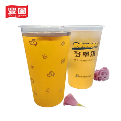 【超值500ml*25个】一次性奶茶杯