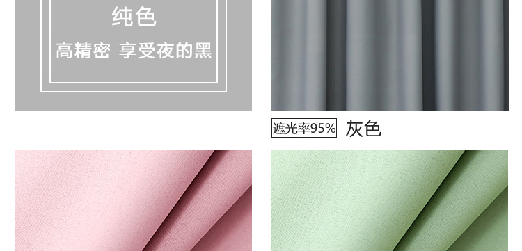 Rèm cửa siêu cách âm trên đường chống ồn chuyên nghiệp hấp thụ âm thanh dày giảm tiếng ồn phòng ngủ phòng ngủ che bóng cách nhiệt Bắc Âu đơn giản - Phụ kiện rèm cửa khung rèm cuốn