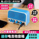 JOYO Zhuole Electric Guitar Speaker Bluetooth Speaker JA-02 II Portable Outdoor Dormitory Desktop Charging ລໍາໂພງຂະຫນາດນ້ອຍ