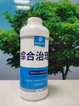 Jingda car deodorant deodorant deodorant deodorant car deodorant artifact car car air fresh antibacterial agent