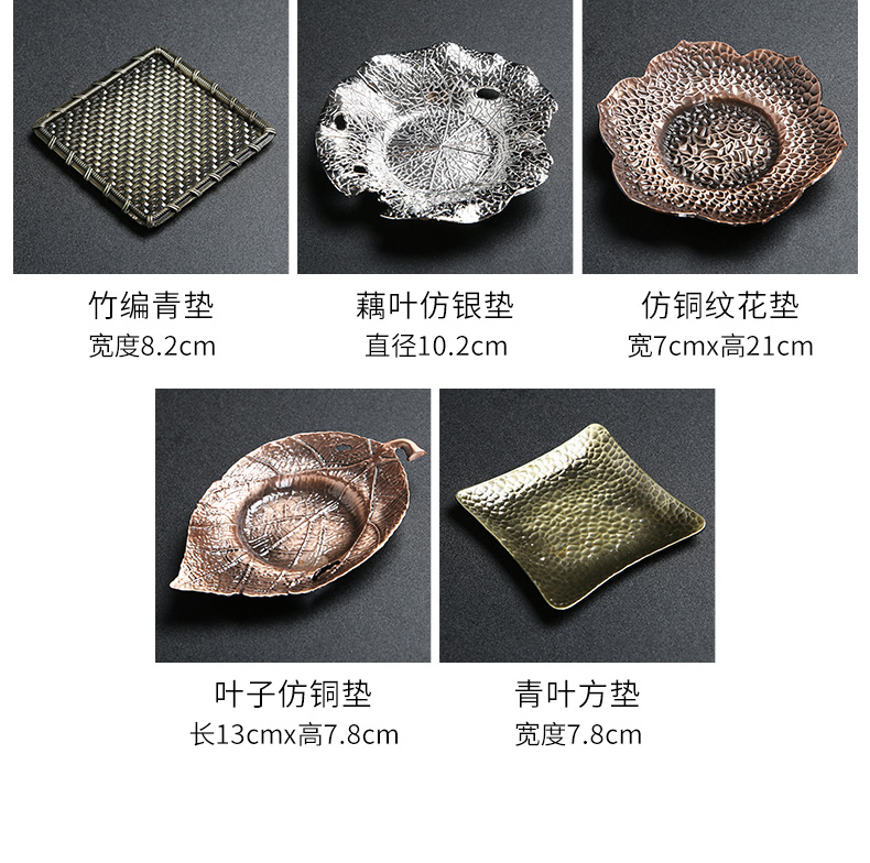 Japanese aluminum cup mat copper art saucer creative insulation pad metal cup antiskid mat kung fu tea accessories