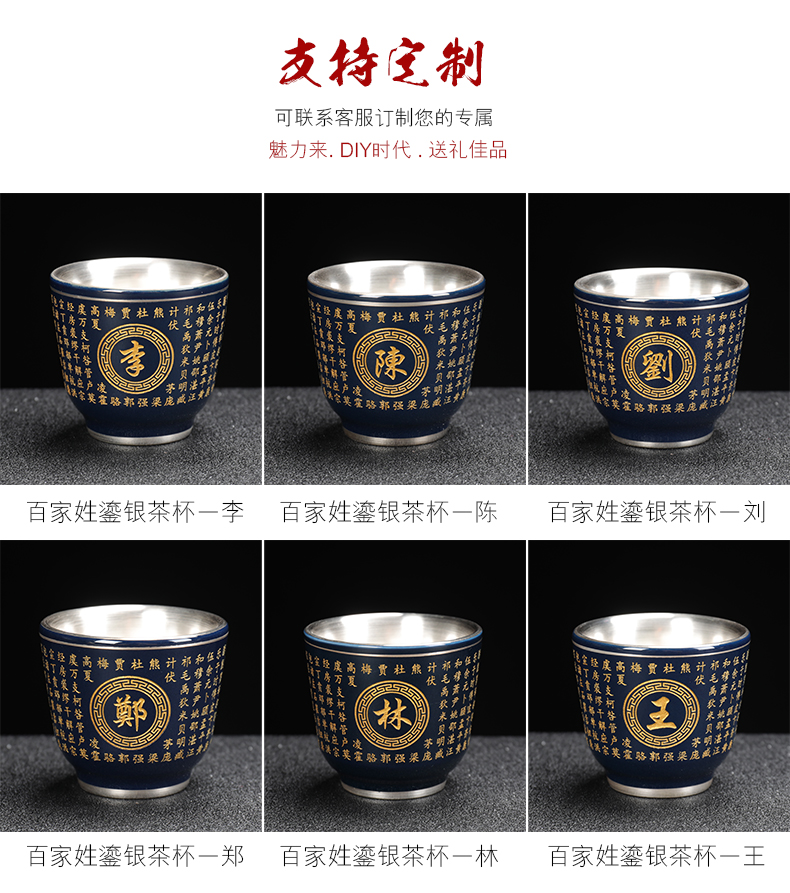 With the name custom master cup of fine gold cup household kung fu single ceramic tasted silver gilding masters cup