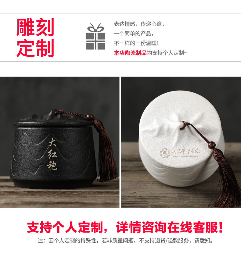 Ceramic tea pot large seal storage tank coarse TaoChan pu 'er tea to wake wind receives support LOGO engraving