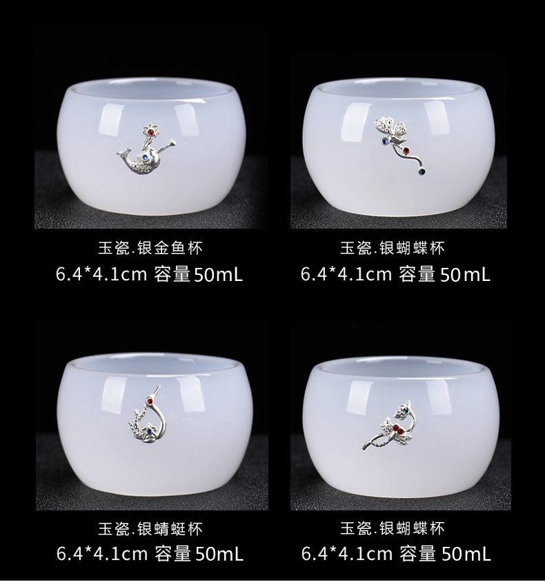 Jade porcelain household contracted with coppering. As silvery white Jade porcelain cup sample tea cup cup personal single CPU kung fu tea tea master