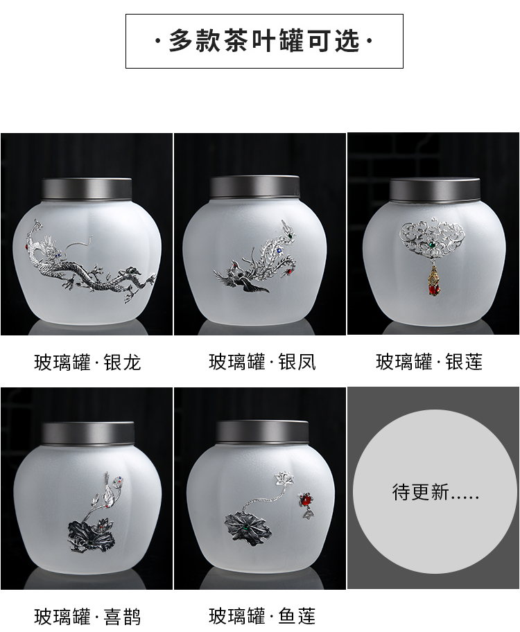 Glass tea pot large seal pot receive grain storage tank transparent small silver POTS of tea boxes