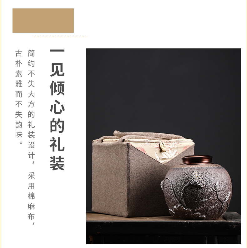 Volcanic mud caddy fixings ceramic double seal POTS to restore ancient ways more coarse pottery tea caddy fixings storehouse number 2 jins
