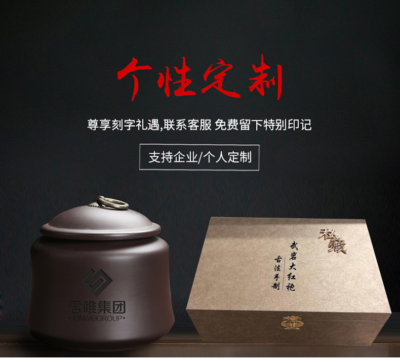 Violet arenaceous caddy fixings household ceramic seal pu - erh tea storage POTS double pot of tea packaging gift box support LOGO custom - made