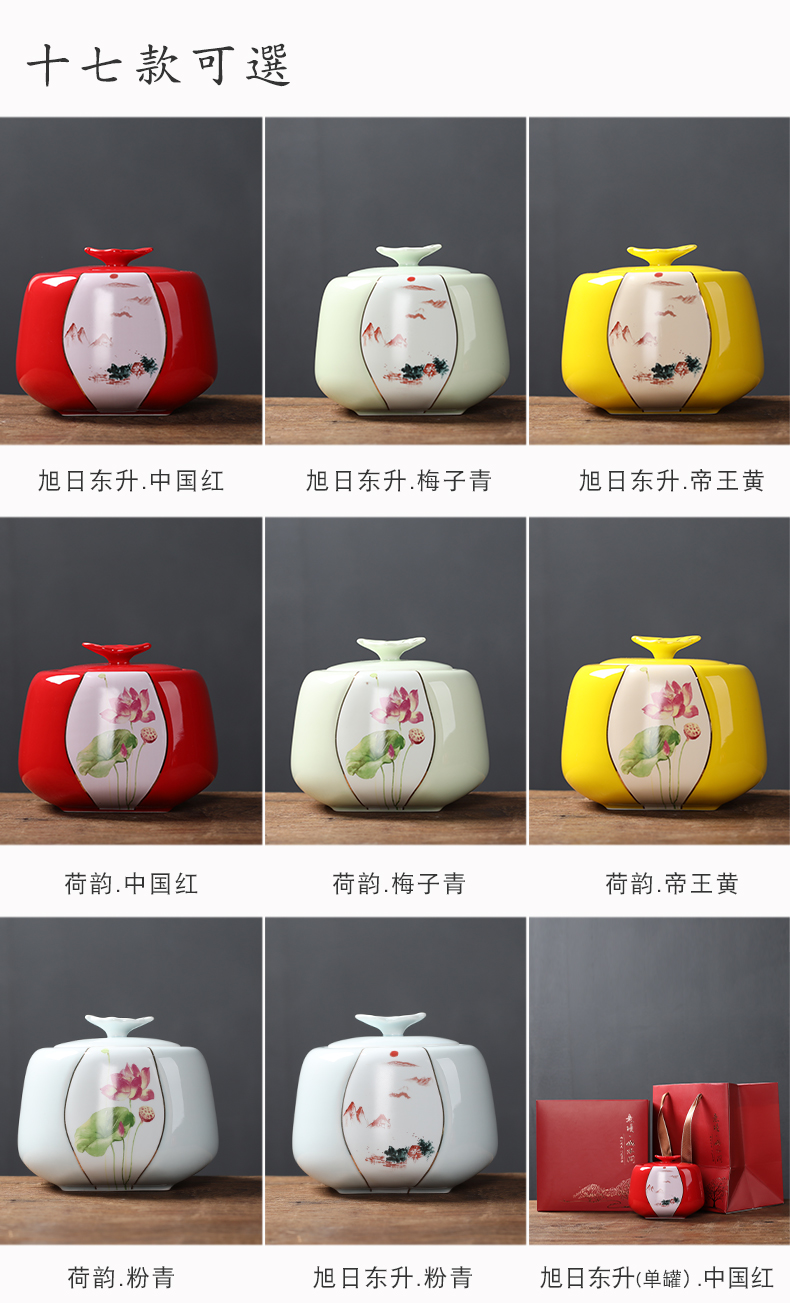 Ceramic tea pot seal pot loose tea storage POTS Chinese store receives black tea, green tea general empty box packing