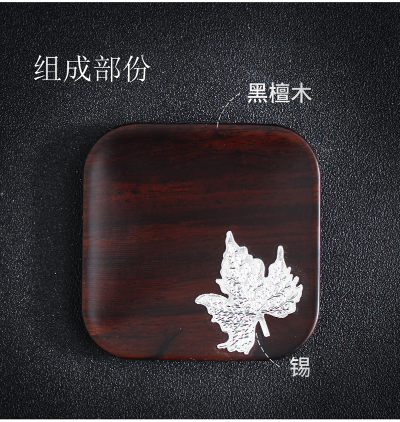 Ebony wood tea cup mat cup mat tea kung fu tea saucer creative Japanese tea accessories and heat insulation