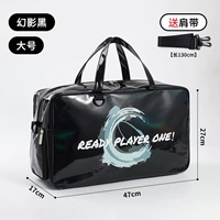 Черный, большой