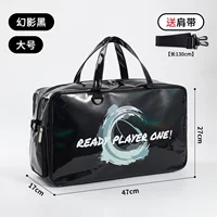 Черный, большой