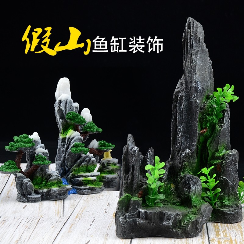 EDX fish tank landscape decoration products rockery set furnishings aquarium large and small table glass fish tank decoration