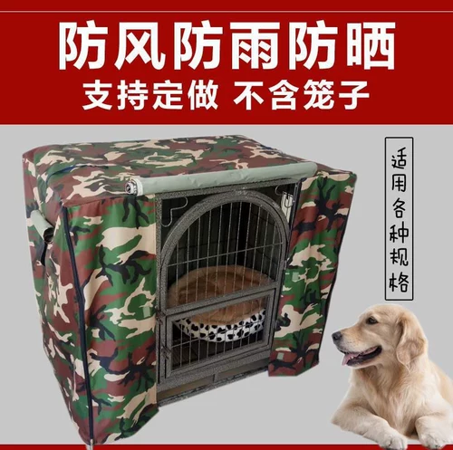 Клетка для собак, блокирующая ткань, профилактика дождя Утопление на открытом воздухе для открытого магазина собачья комната сгущенная клетка для домашних животных с кроличьей клеткой кошачьей клетки