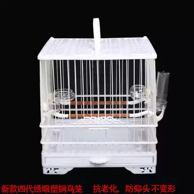 edx new special price four-generation anti-bottom plastic steel embroidered eye bird cage glass silk strip bird bath cage small square plate cage