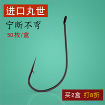 Marushi fish hook bulk bass hook Japan imported fishing hook long handle crooked mouth thin hook crucian carp sea fishing hook