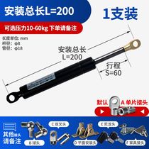 Trunk automatic lifter hydraulic universal spring hydraulic strut air support nitrogen upper flip door tatami bed steam