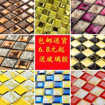 Seamless Grinding Edge Glass Mosaic Background Wall Bar Sill Customizable Self-Adhesive