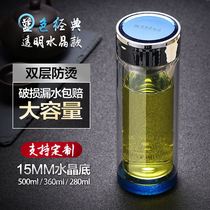 Paulle crystal glass cup double layer thickened tea cup male and female transparent cover heat insulation and anti-burn upscale business water glass