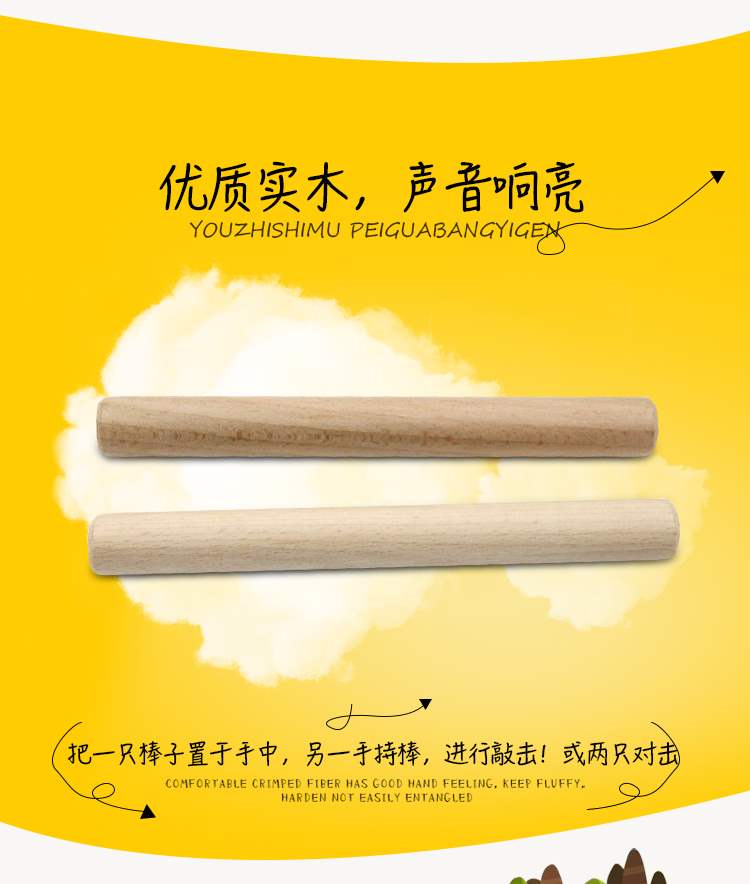Bán chạy nhất bộ gõ nhịp điệu đồ chơi trẻ em bằng gỗ dùi cui giáo dục sớm giáo dục sớm - Đồ chơi nhạc cụ cho trẻ em dụng cụ âm nhạc cho trẻ mầm non