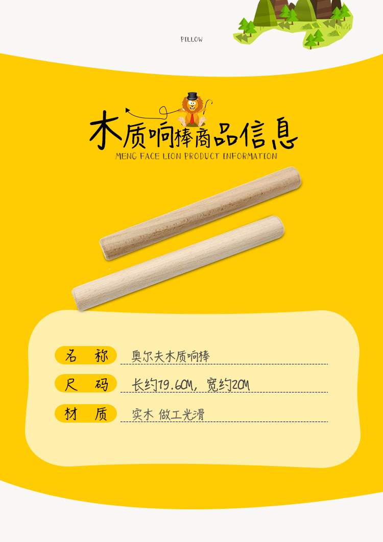 Bán chạy nhất bộ gõ nhịp điệu đồ chơi trẻ em bằng gỗ dùi cui giáo dục sớm giáo dục sớm - Đồ chơi nhạc cụ cho trẻ em dụng cụ âm nhạc cho trẻ mầm non