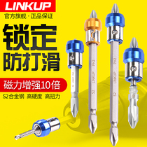 Phillips screw wind batch head strong magnetic electric screwdriver batch set extended electric batch manual electric drill batch head magnetic ring