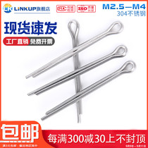 304 stainless steel cotter pin pin bayonet M2 5M3M4*16x20x25x30x35x40x50 60-70