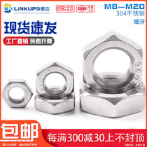 304 stainless steel thin nut thin button flat nut M8M10M12M14M16M18M20 * 0 75x1-1 5