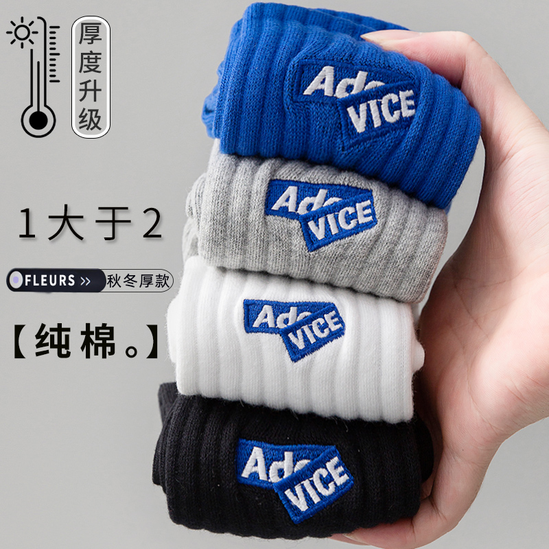 Stockings Men's cotton Chaoters Long-cylinder socks anti-foot air pure cotton Winter full cotton autumn Winter middle cylinder deodorant thick long suede cotton socks-Taobao