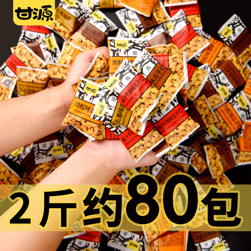 Ganyuan Crab Yellow Taste Melon Seed Ripeness Snack Snack Snack Casual Food Bagged Small Package Official Original Taste Crab Taste