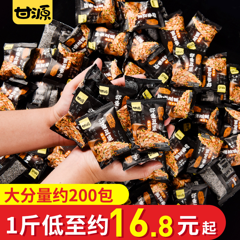 Ganyuan Shrimp Bar Bean Fruit Roast Fried Stock Fresh Shrimp Mikitty Green Bean Peanut Snacks Small Bagged Official Flagship Store