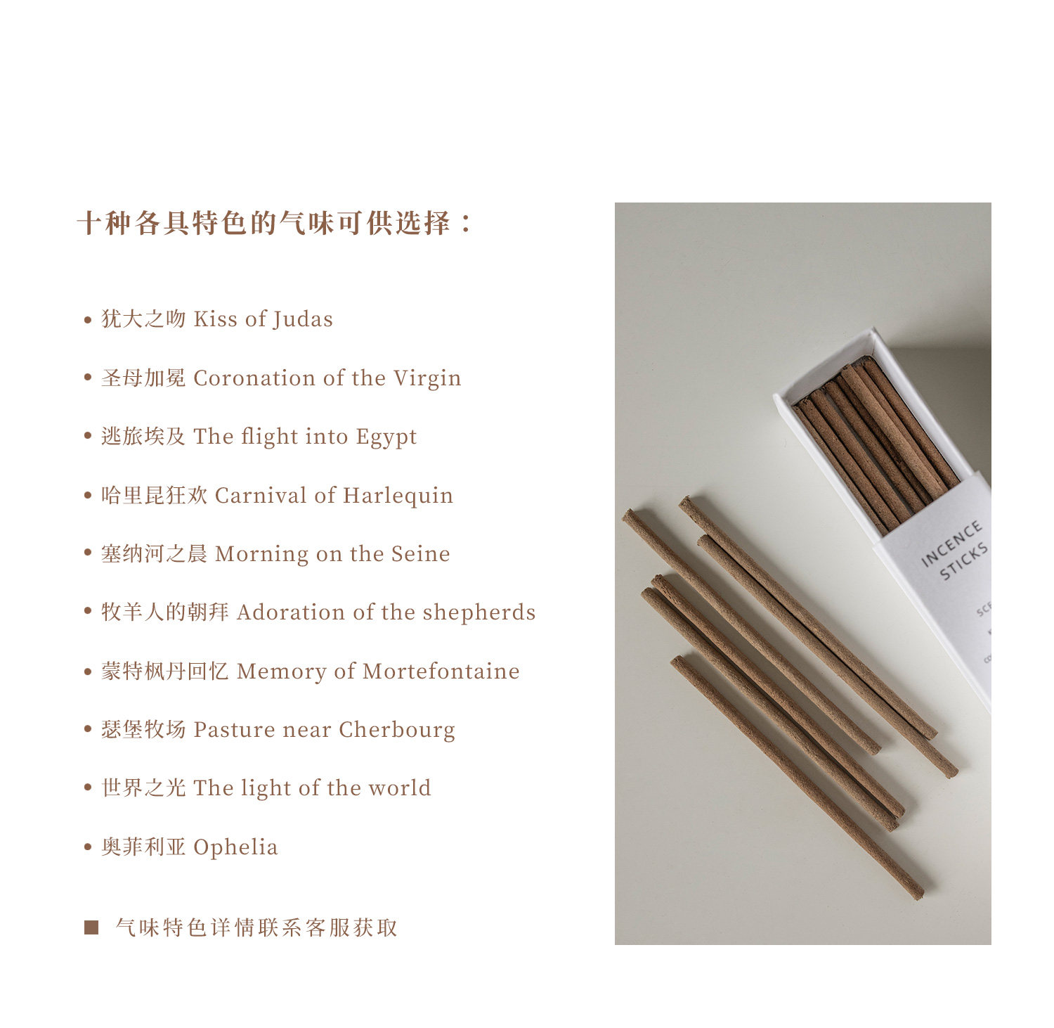 Ароматерапия подарок jellypaint香薰礼盒《鸭梨山大》| 国潮创意手工艺术线香香座礼物