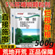 Special dieback medicine for land reclamation, hoe cyclizinone trees, bamboo and grass