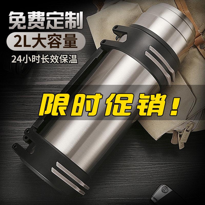 Customized logo inscription 304 stainless steel home travel kettle business activities