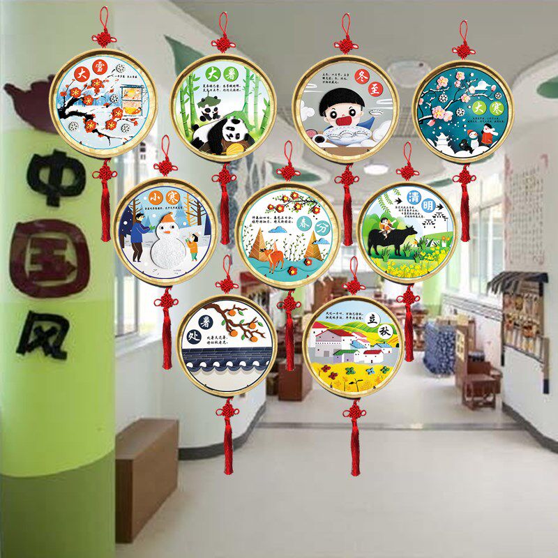 Section 24 Qi Zhu Choreography Pendant 24 AIR MATERIAL BAGS KINDERGARTEN SCHOOL CHINA WIND CREATIVE DECORATION HANGING ACCESSORIES