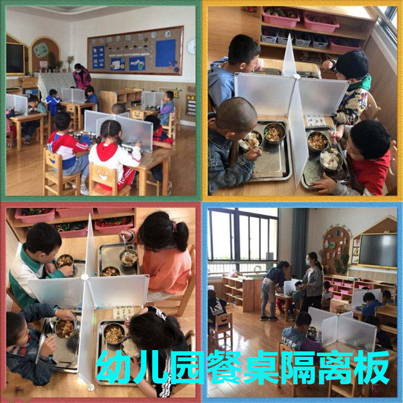 Table Anti-Droplets Isolated Board Nursery School Small School Canteen Anti-Epidemic Partition Board Simple Removable separated bezel